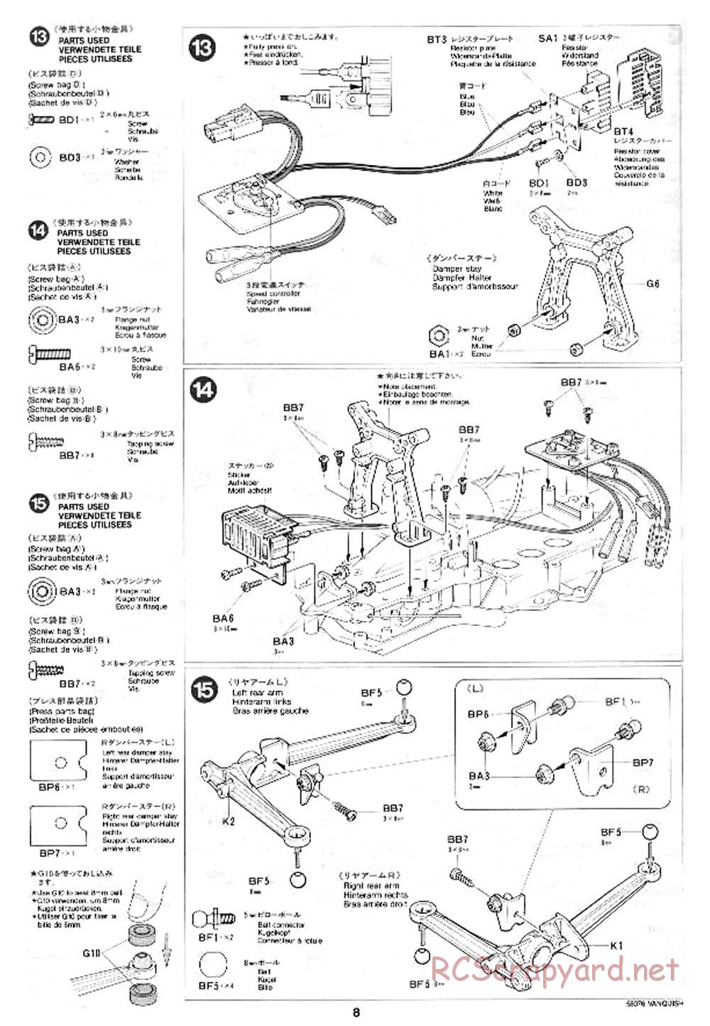 Tamiya - Vanquish - 58076 - Manual - Page 8