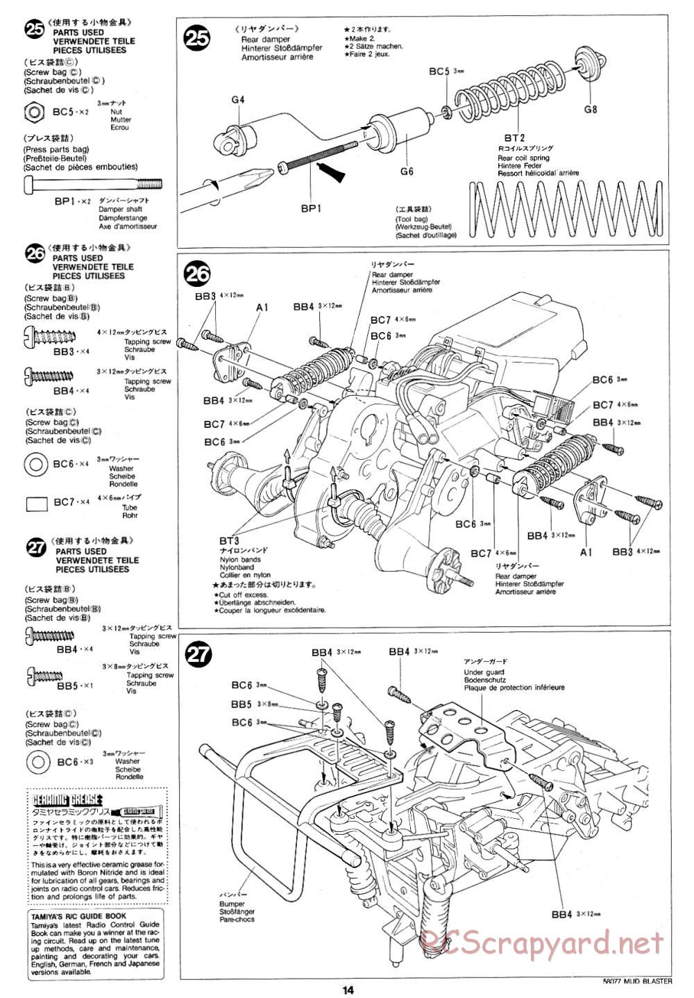 Tamiya - Mud Blaster - 58077 - Manual - Page 14