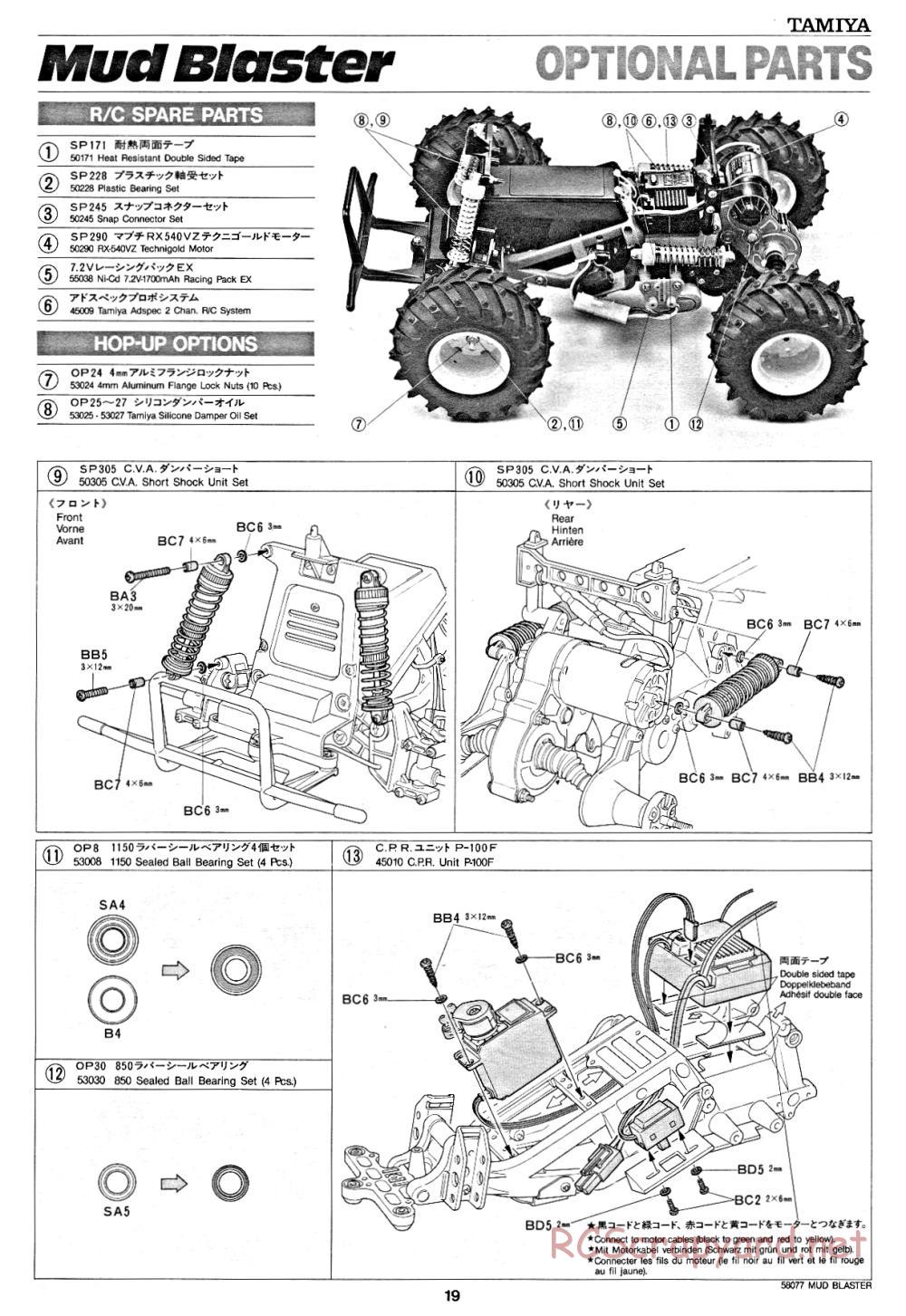 Tamiya - Mud Blaster - 58077 - Manual - Page 19