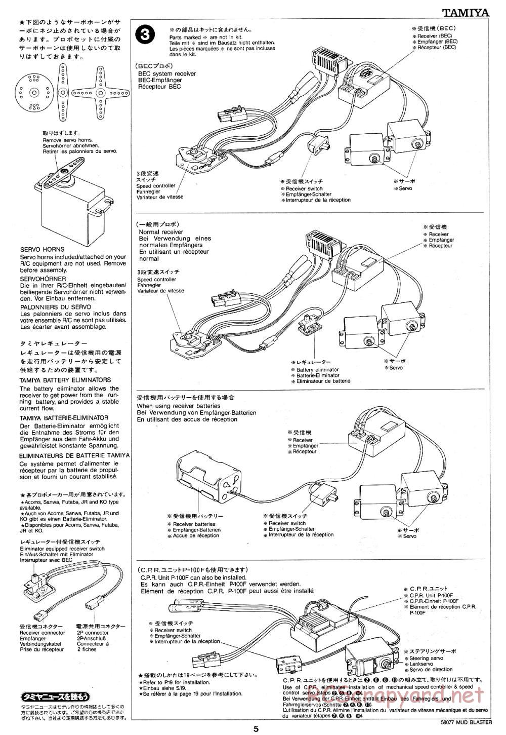 Tamiya - Mud Blaster - 58077 - Manual - Page 5