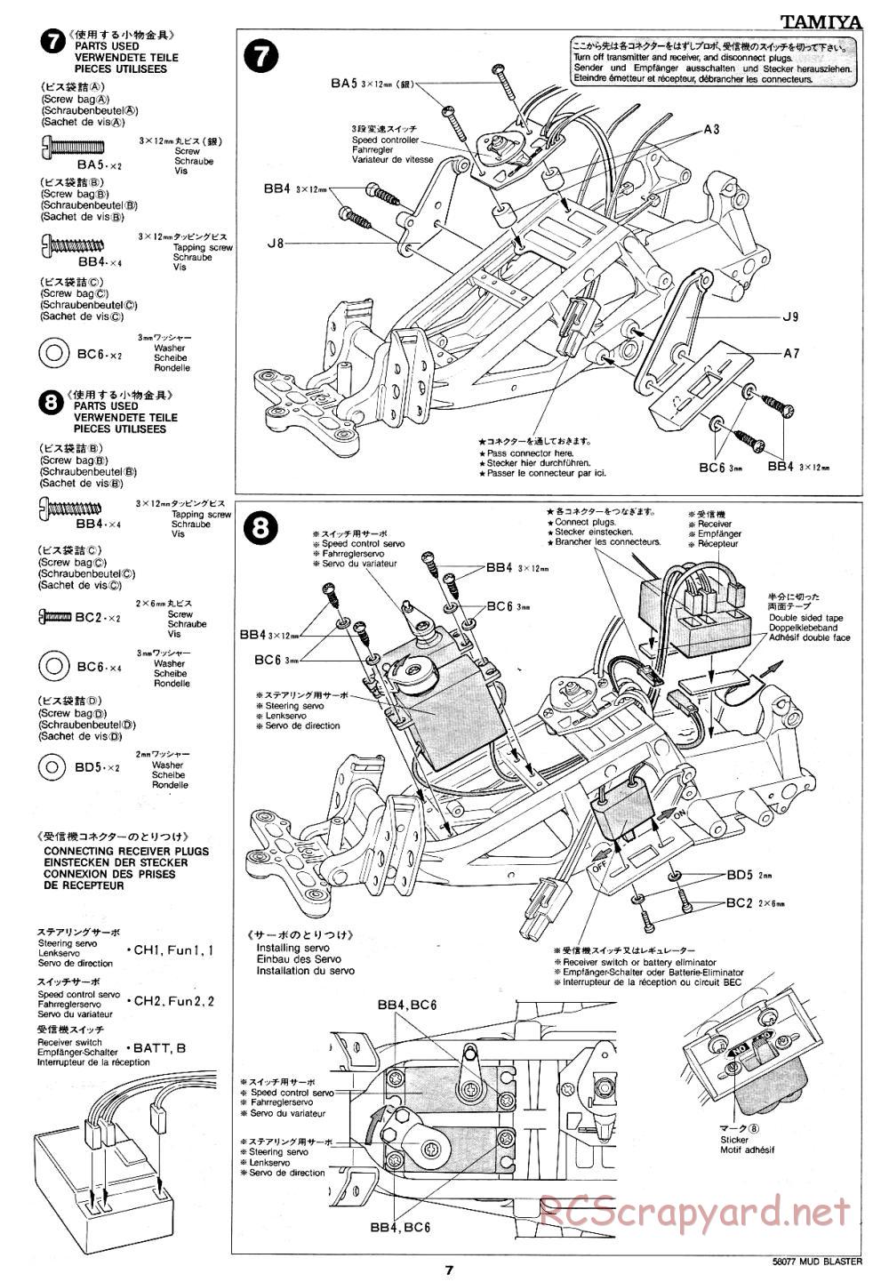 Tamiya - Mud Blaster - 58077 - Manual - Page 7