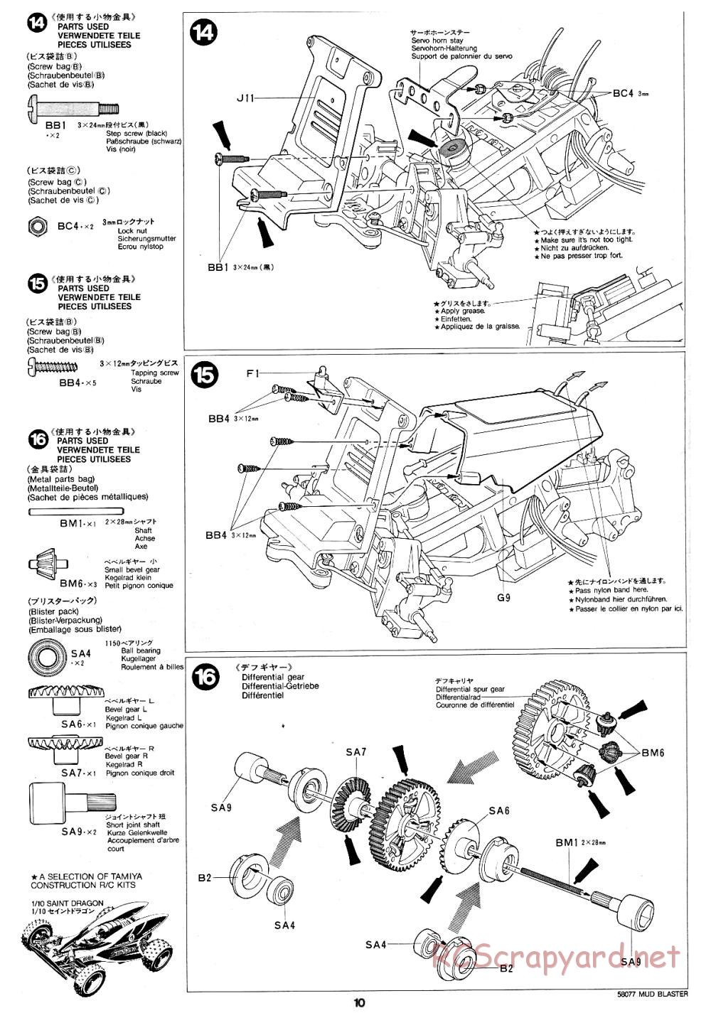 Tamiya - Mud Blaster - 58077 - Manual - Page 10