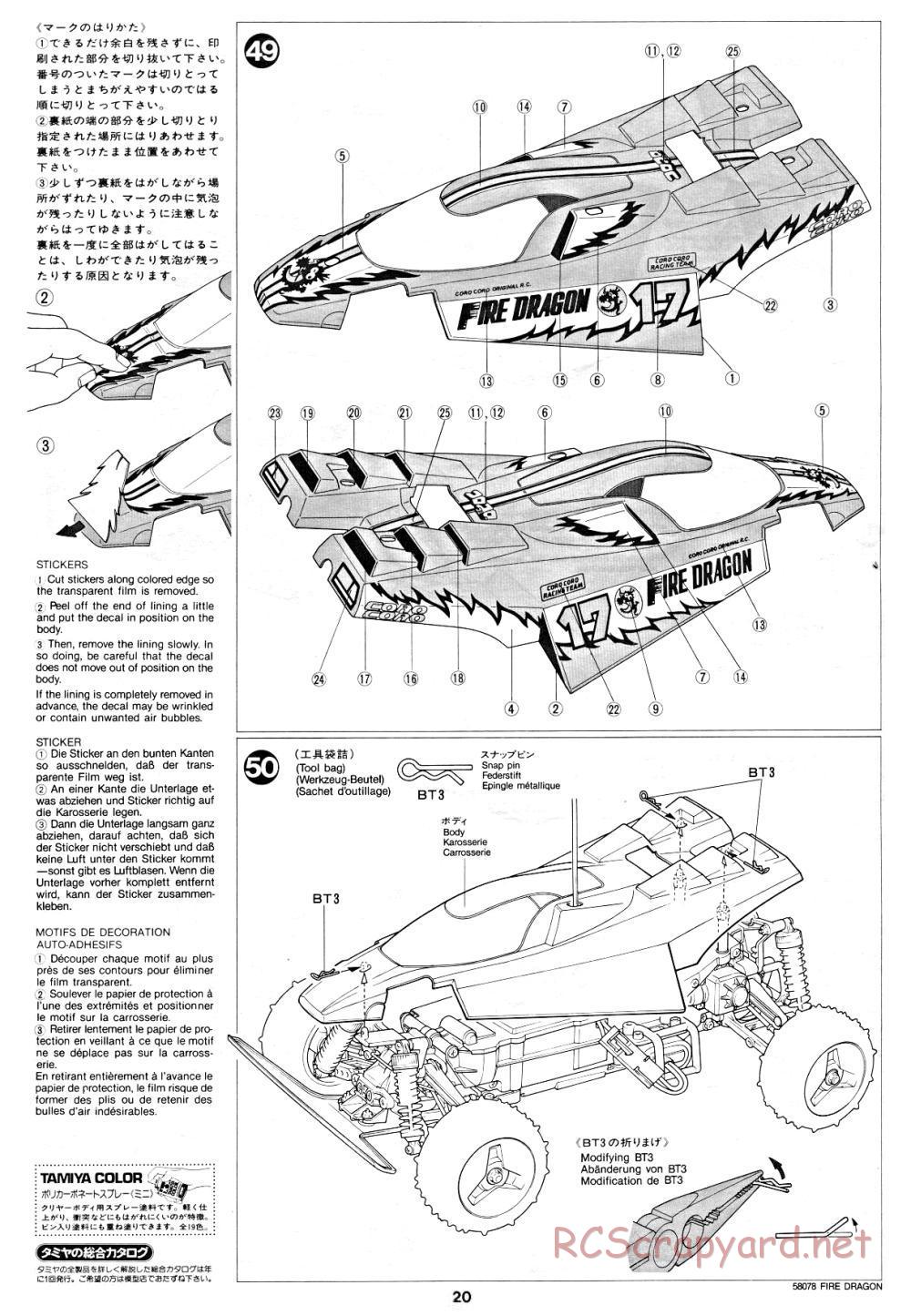 Tamiya - Fire Dragon - 58078 - Manual - Page 20