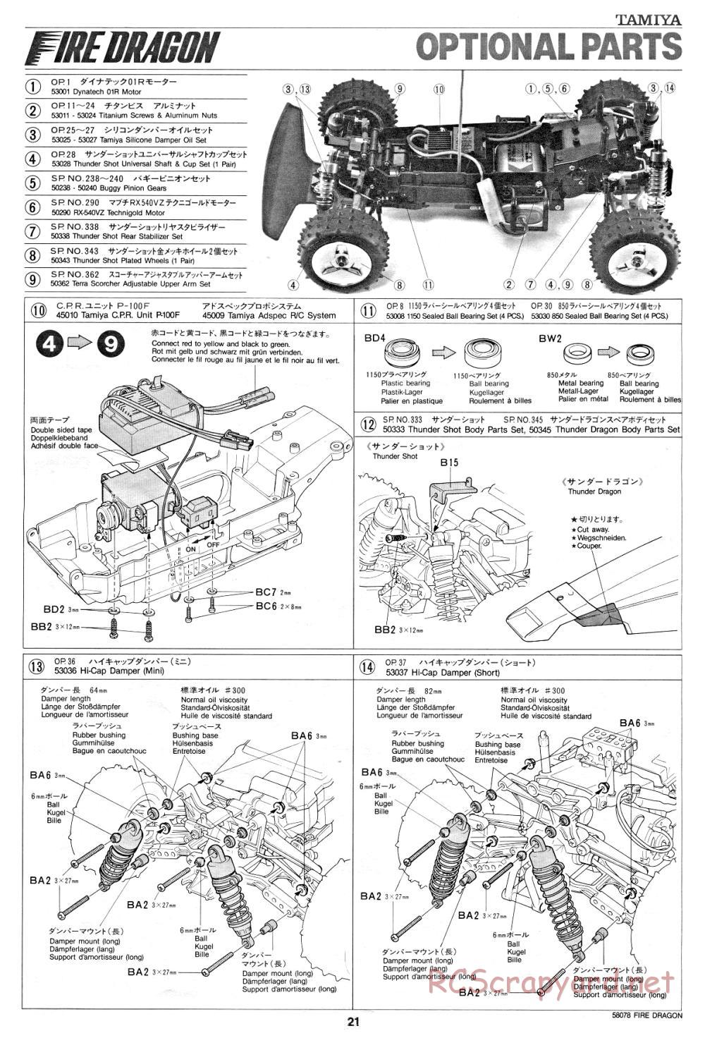 Tamiya - Fire Dragon - 58078 - Manual - Page 21