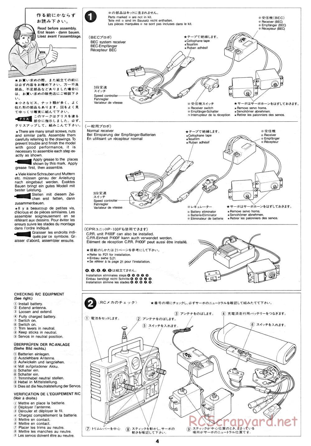 Tamiya - Fire Dragon - 58078 - Manual - Page 4