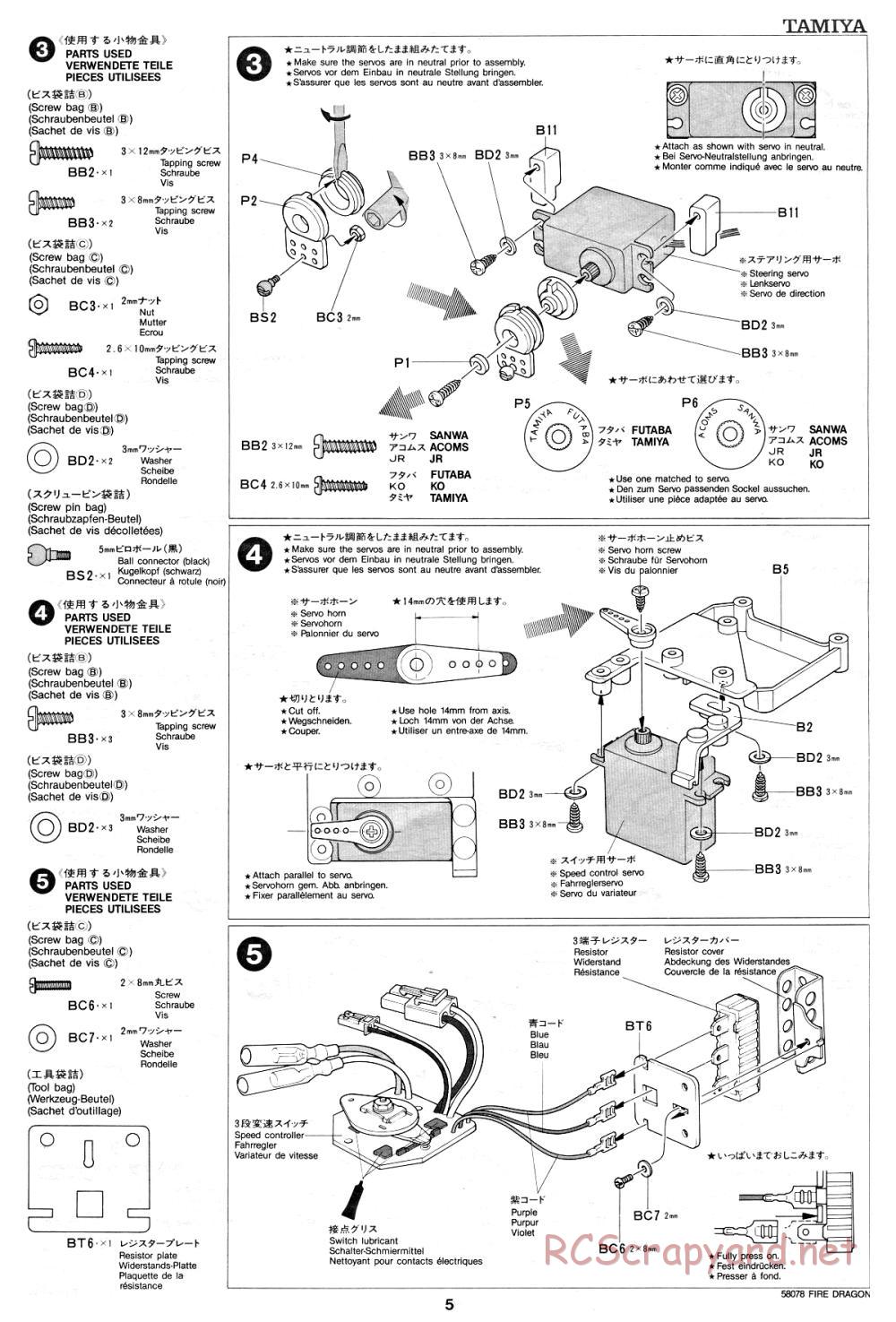 Tamiya - Fire Dragon - 58078 - Manual - Page 5