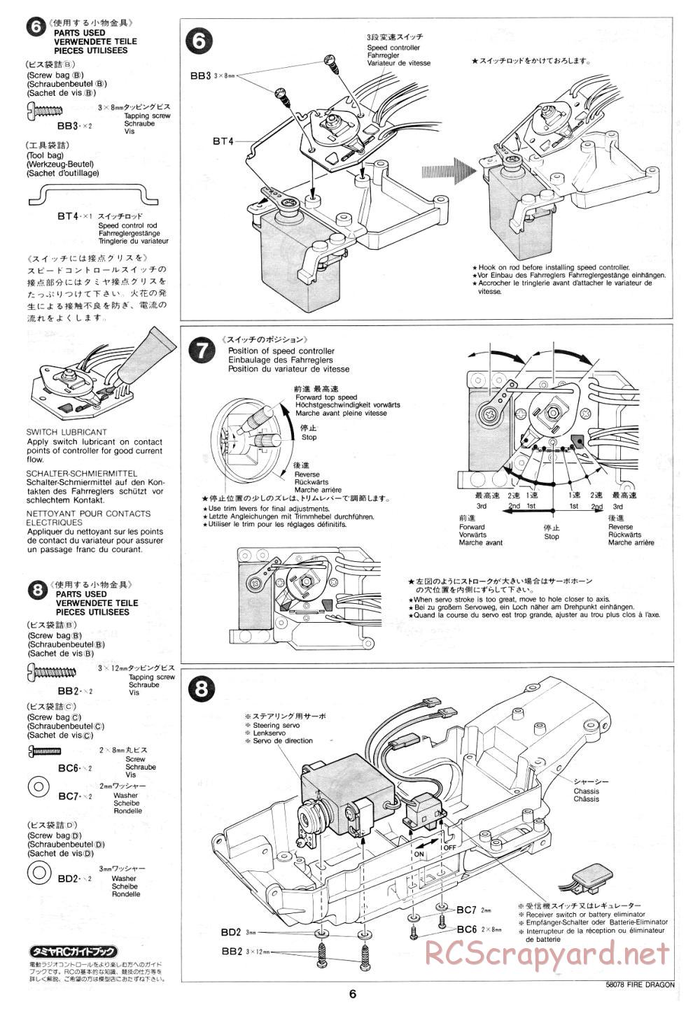 Tamiya - Fire Dragon - 58078 - Manual - Page 6