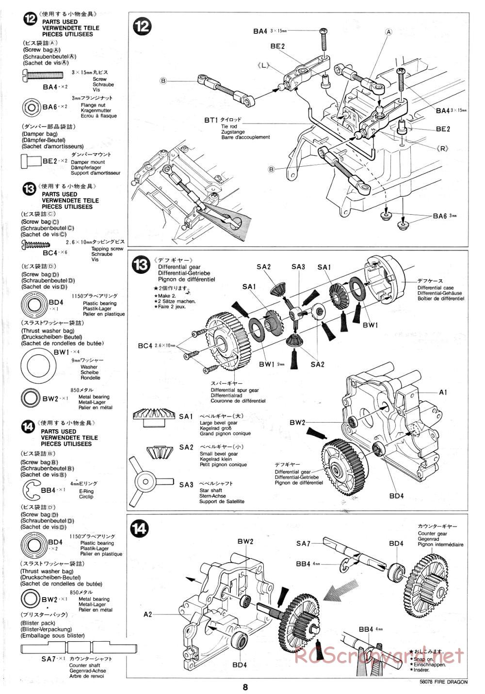 Tamiya - Fire Dragon - 58078 - Manual - Page 8