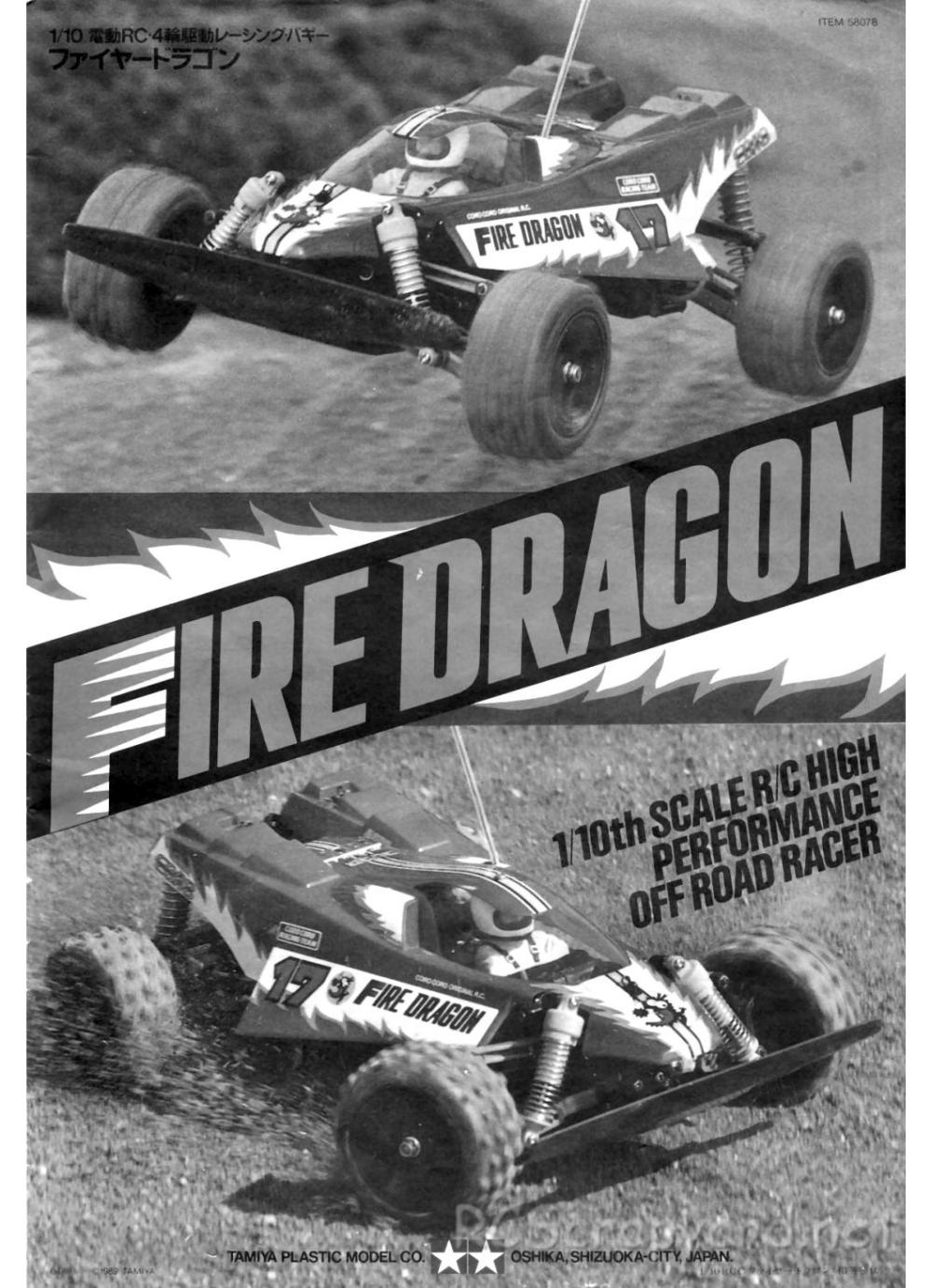 Tamiya - Fire Dragon - 58078 - Manual