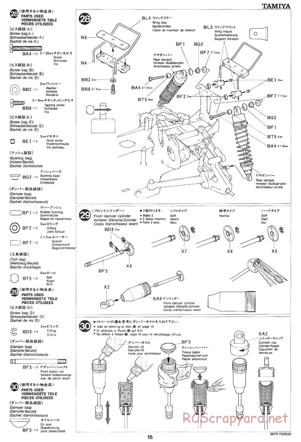 Tamiya - Egress - 58079 - Manual - Page 15