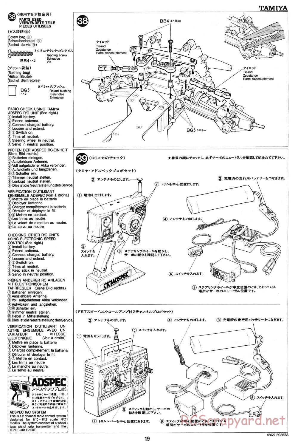 Tamiya - Egress - 58079 - Manual - Page 19