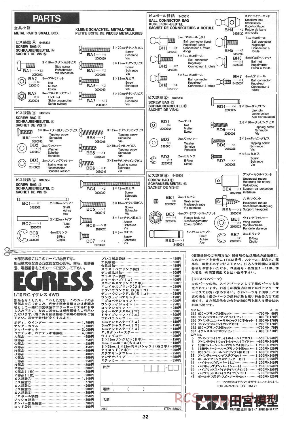 Tamiya - Egress - 58079 - Manual - Page 32