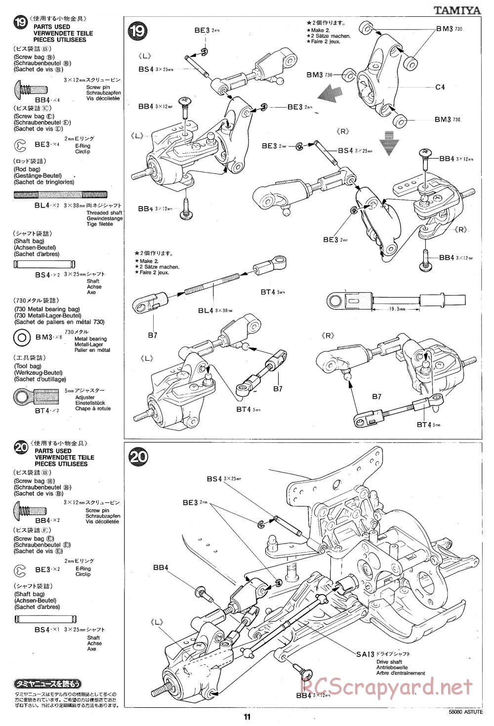 Tamiya - Astute - 58080 - Manual - Page 11