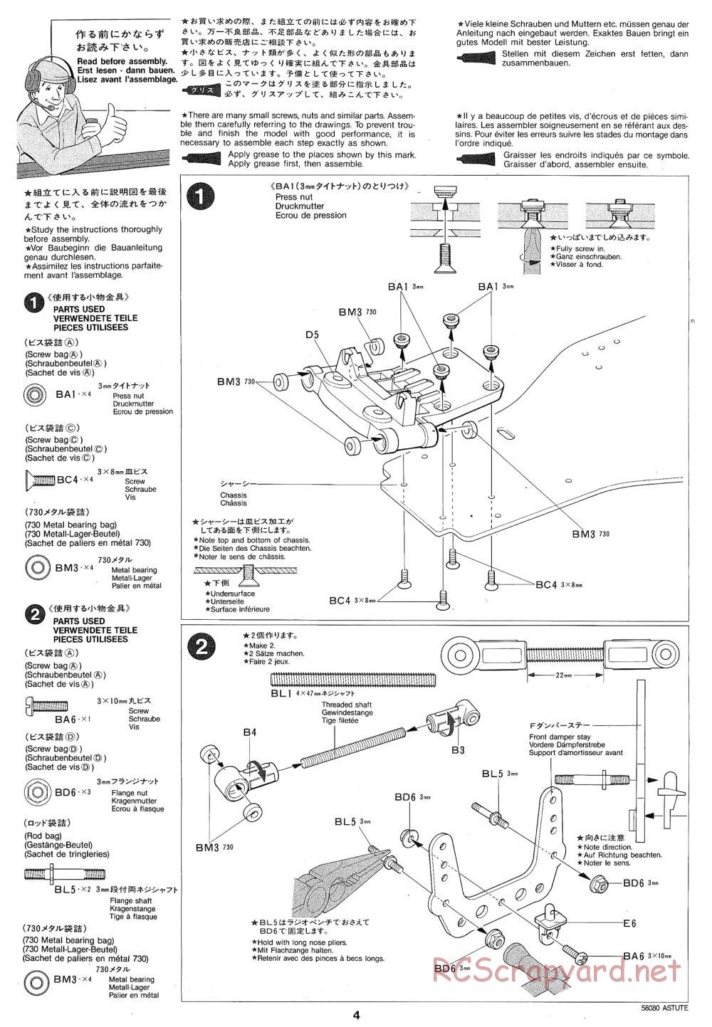 Tamiya - Astute - 58080 - Manual - Page 4