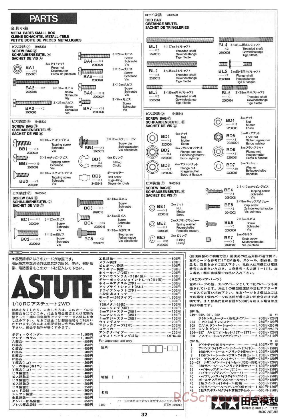 Tamiya - Astute - 58080 - Manual - Page 32