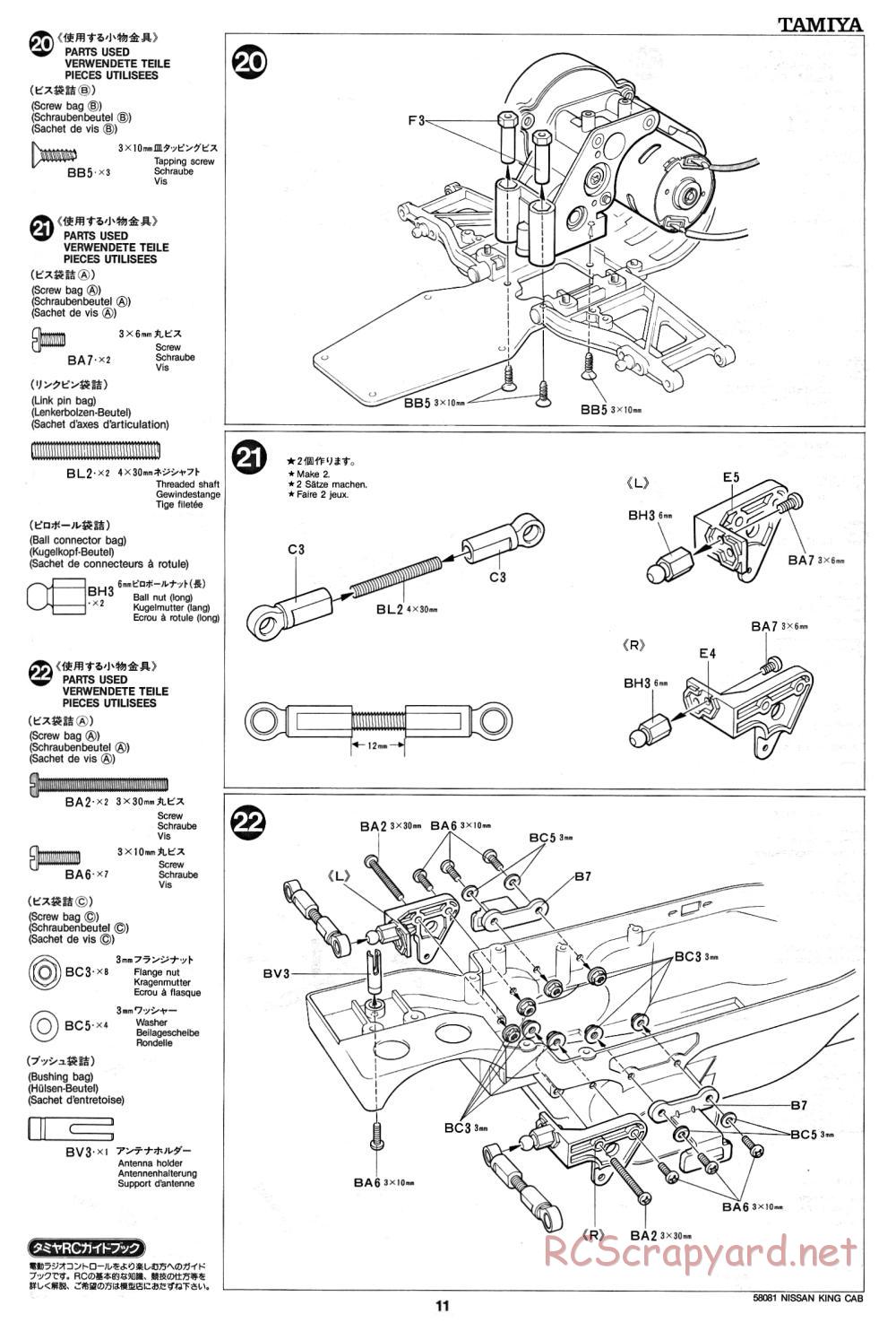 Tamiya - Nissan King Cab - 58081 - Manual - Page 11