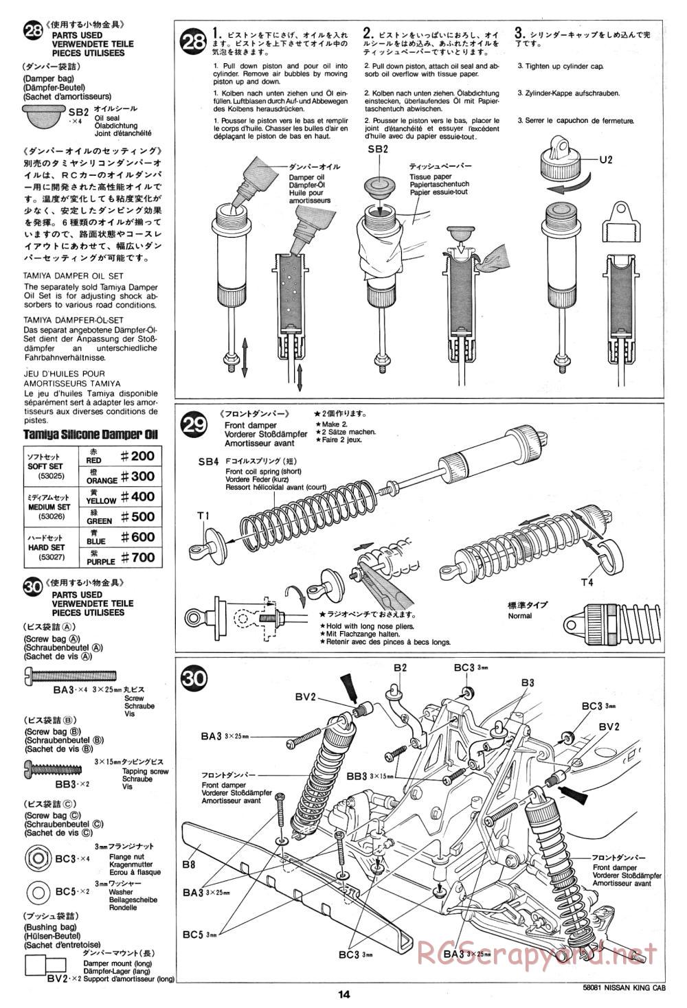 Tamiya - Nissan King Cab - 58081 - Manual - Page 14