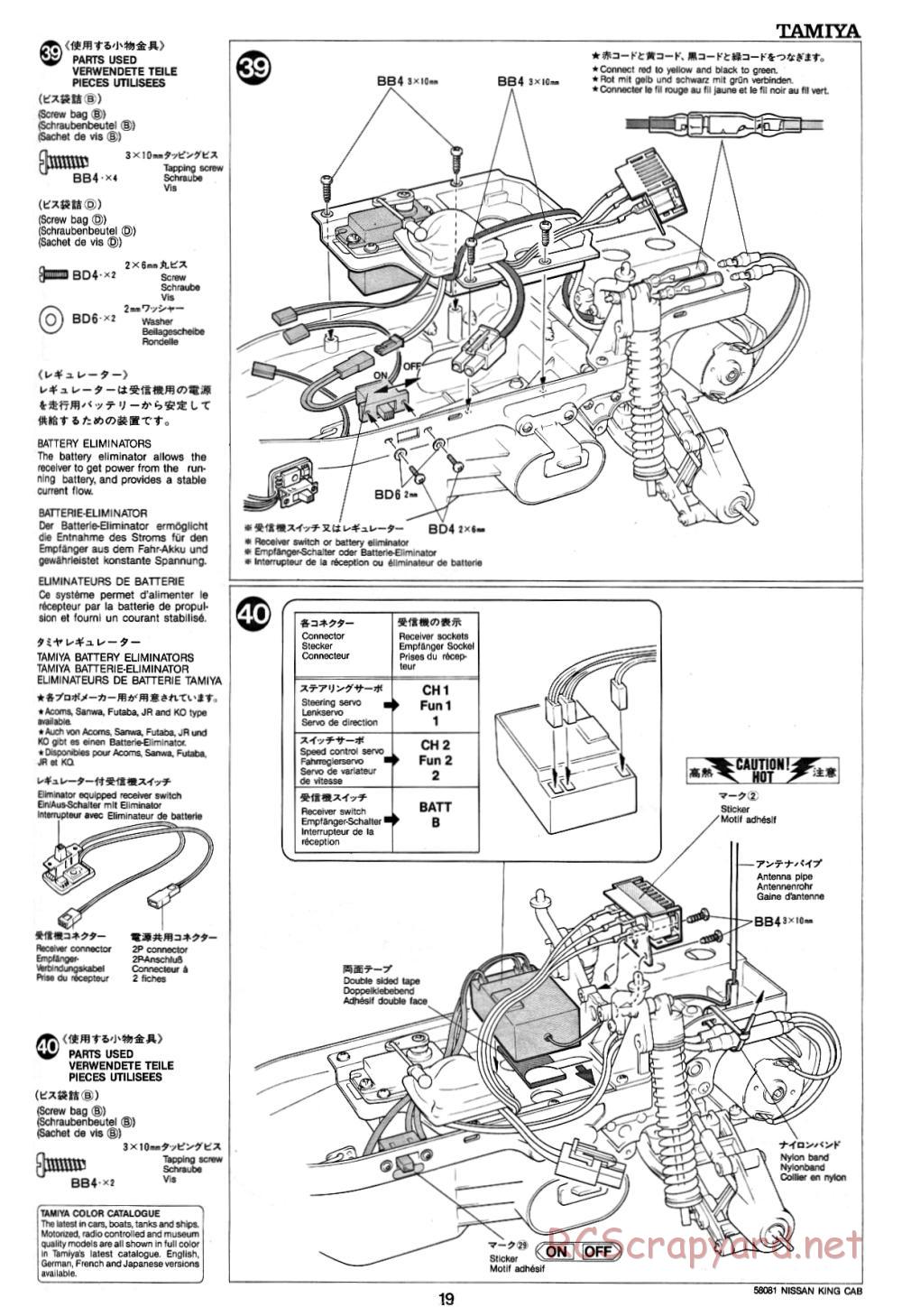 Tamiya - Nissan King Cab - 58081 - Manual - Page 19
