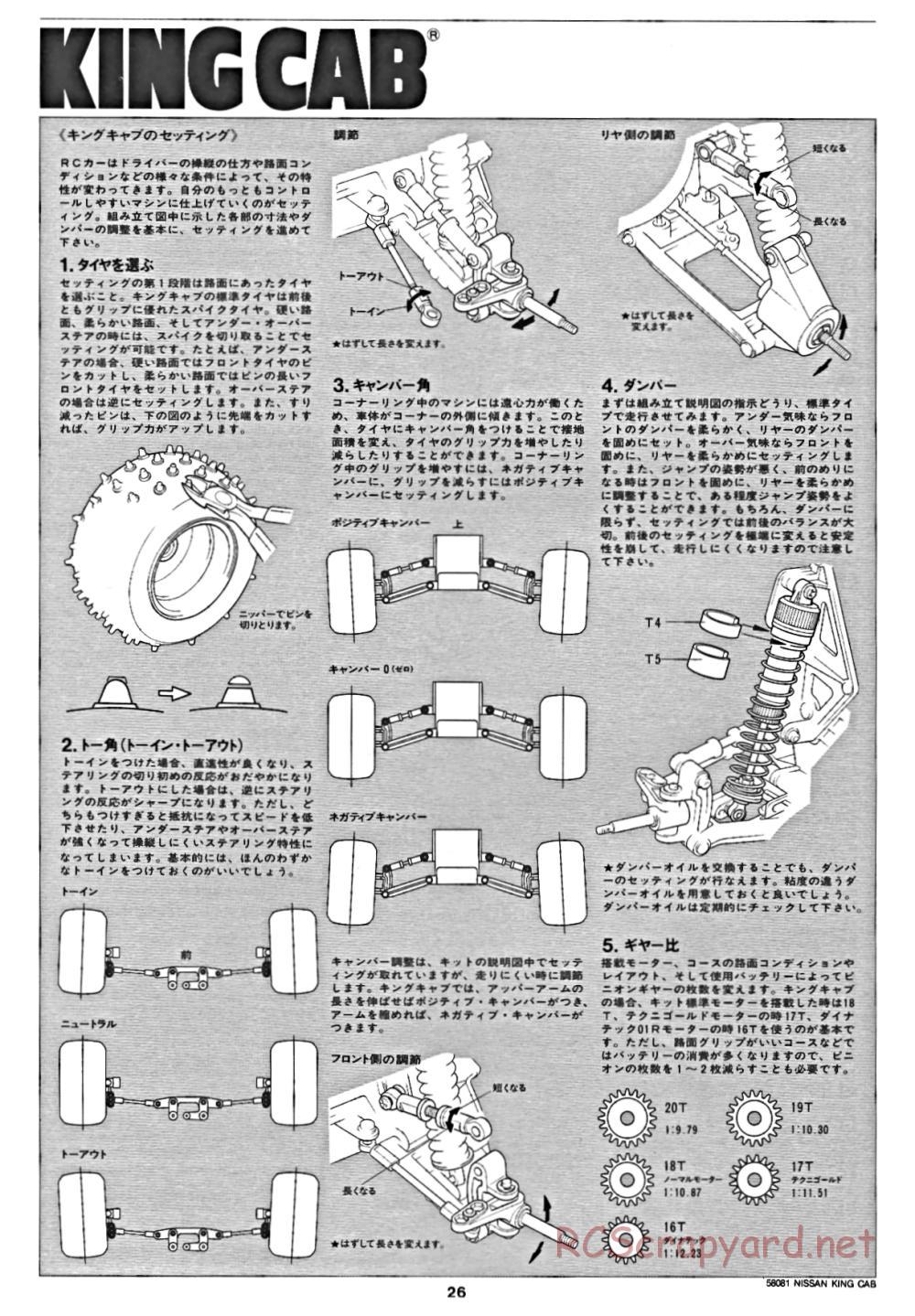 Tamiya - Nissan King Cab - 58081 - Manual - Page 26