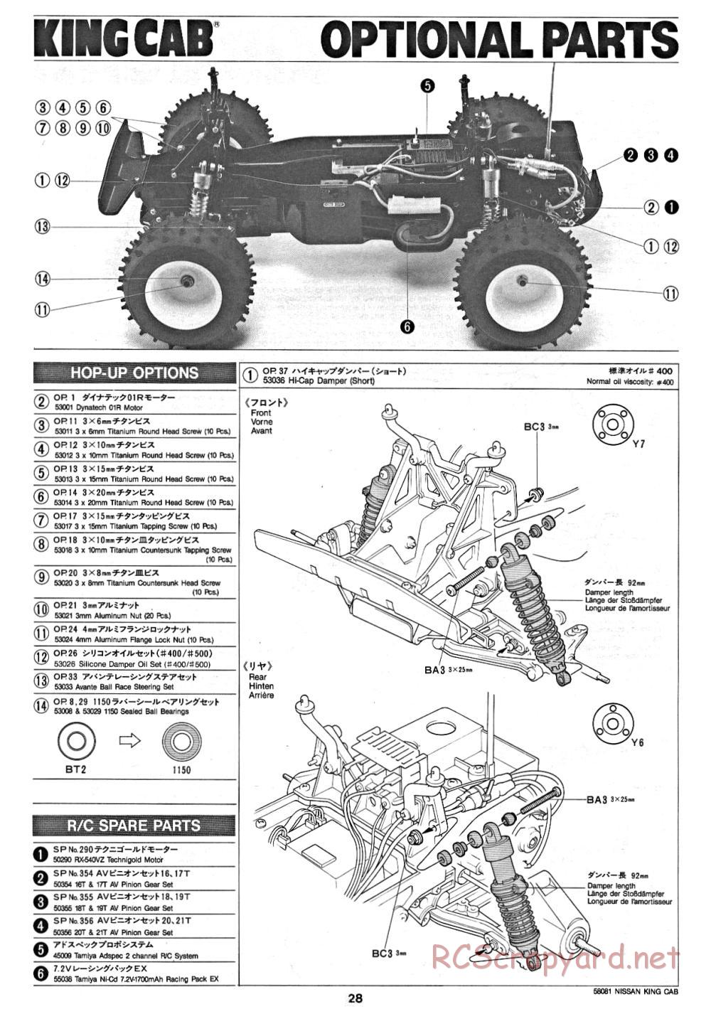 Tamiya - Nissan King Cab - 58081 - Manual - Page 28