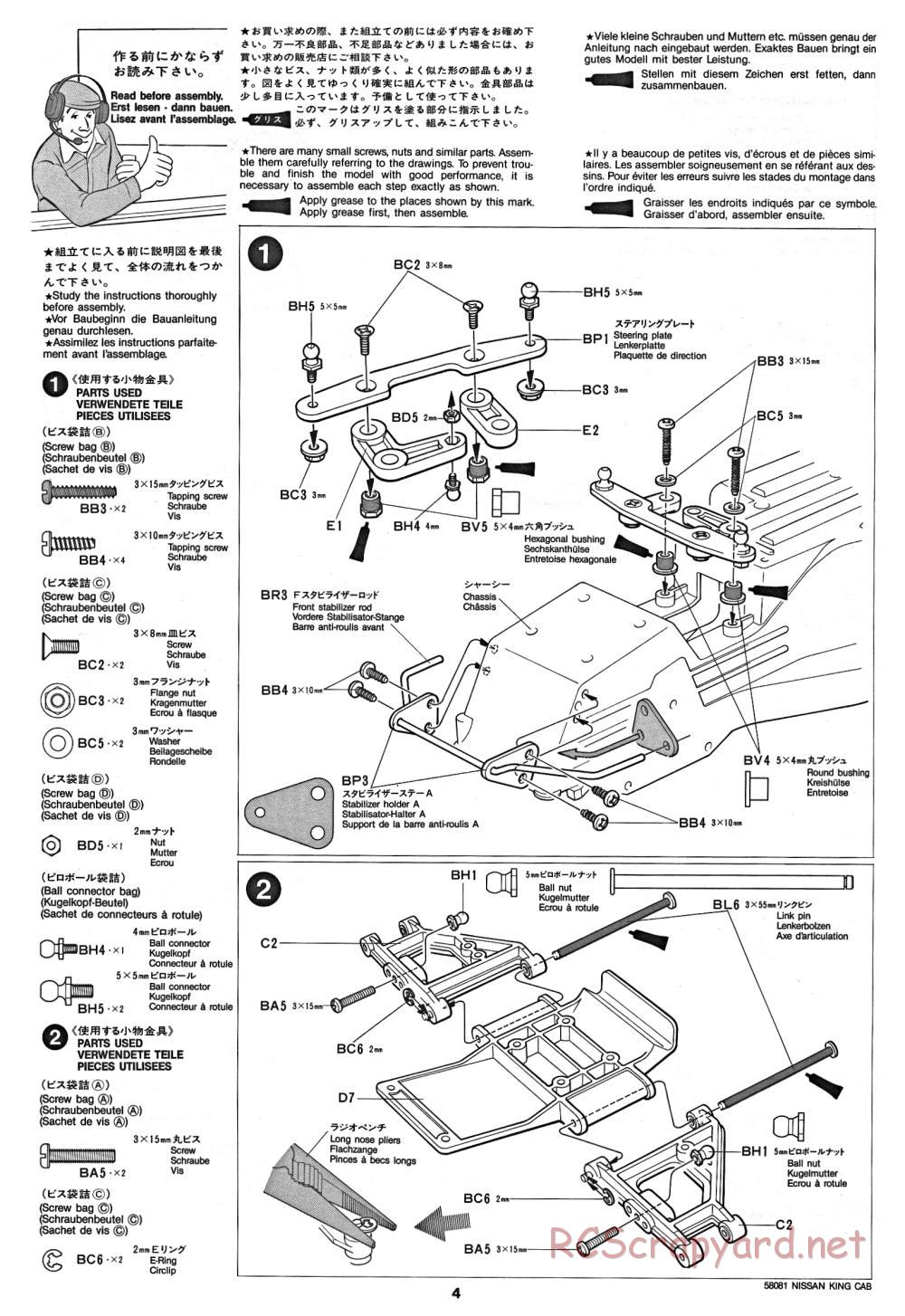 Tamiya - Nissan King Cab - 58081 - Manual - Page 4