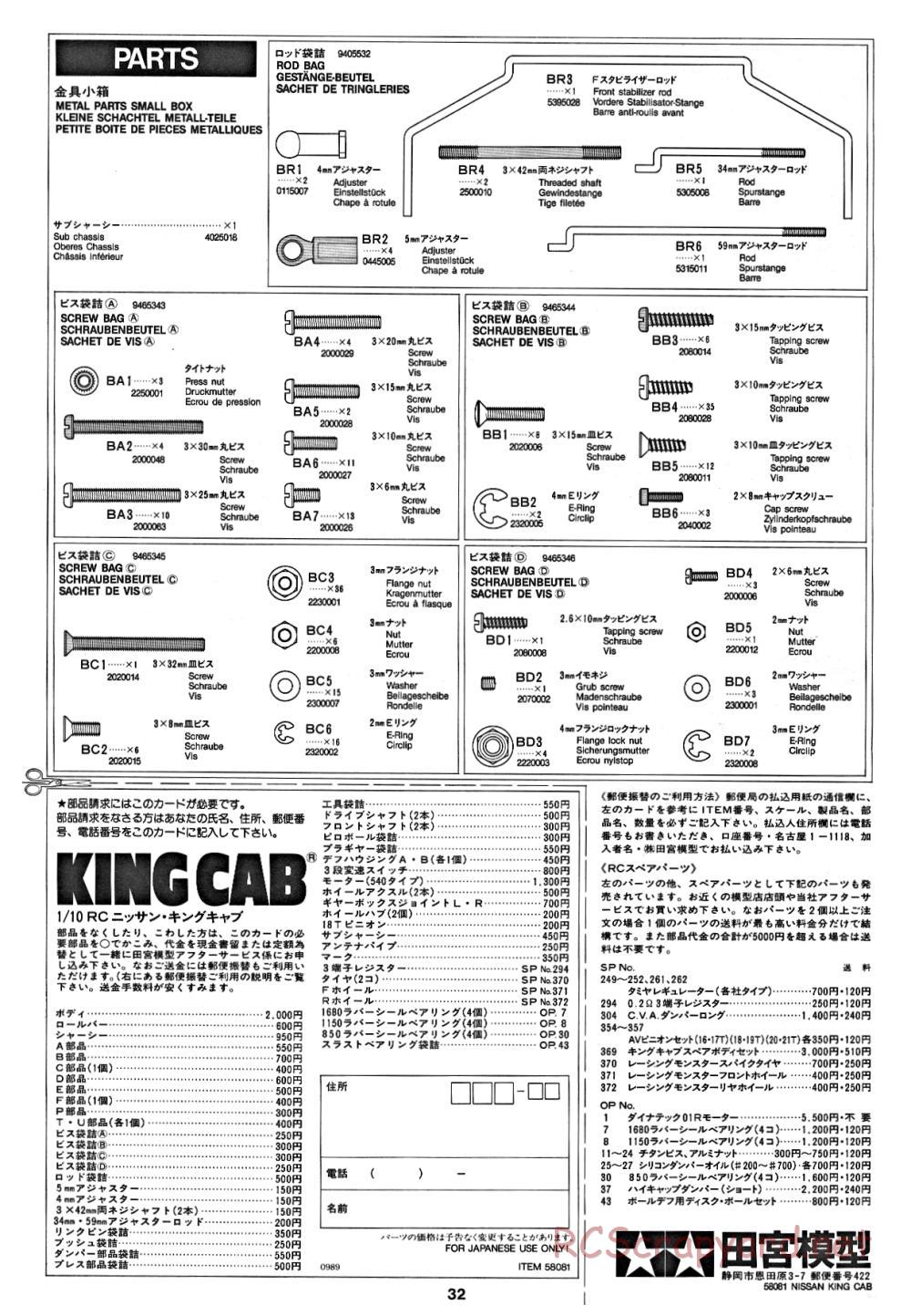 Tamiya - Nissan King Cab - 58081 - Manual - Page 32