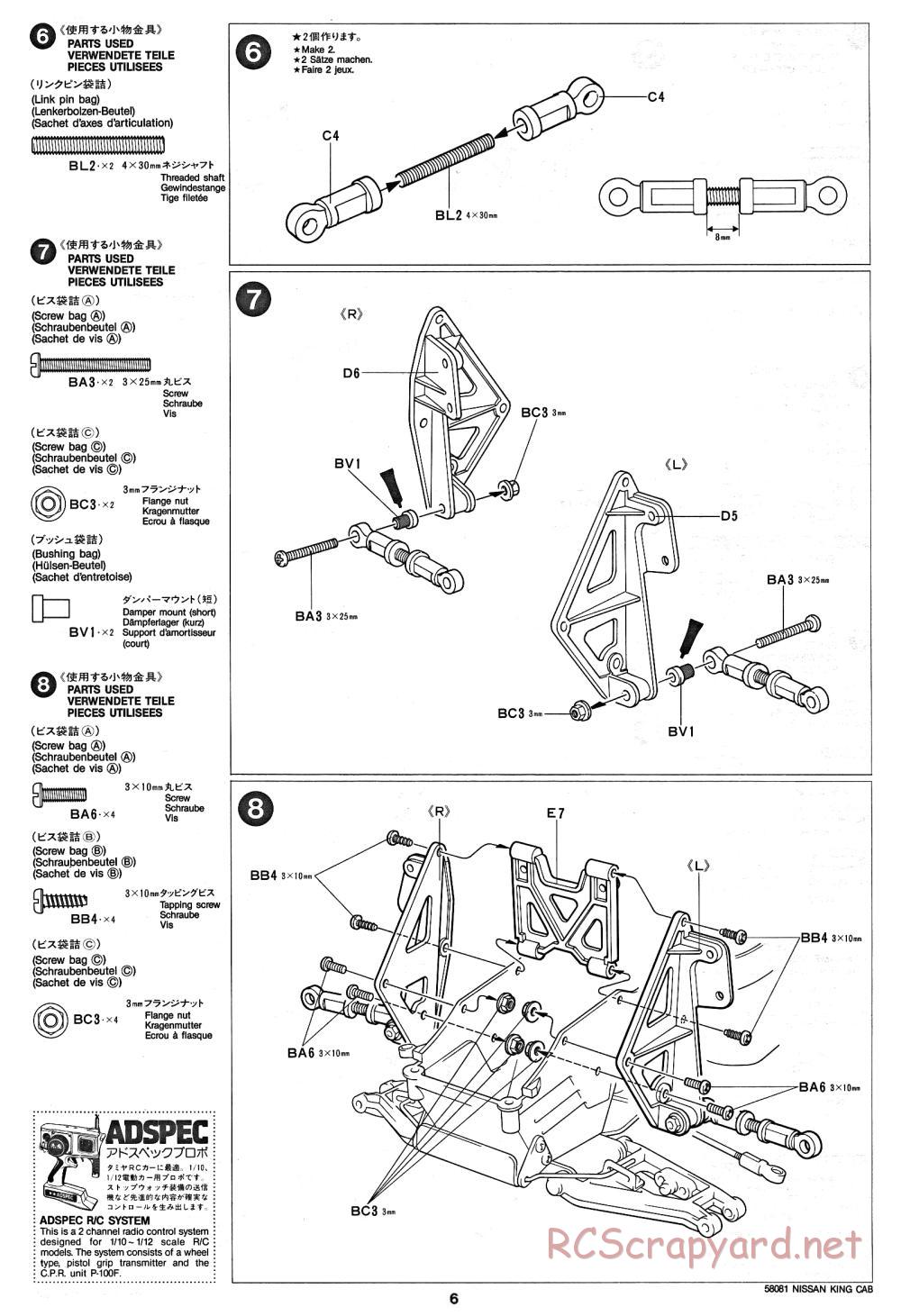 Tamiya - Nissan King Cab - 58081 - Manual - Page 6