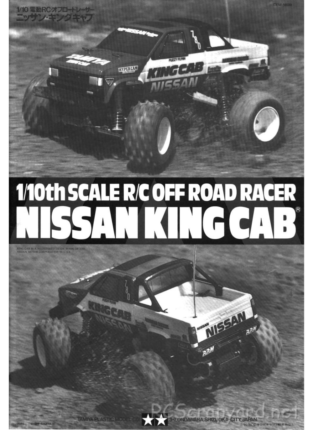 Tamiya - Nissan King Cab - 58081 - Manual