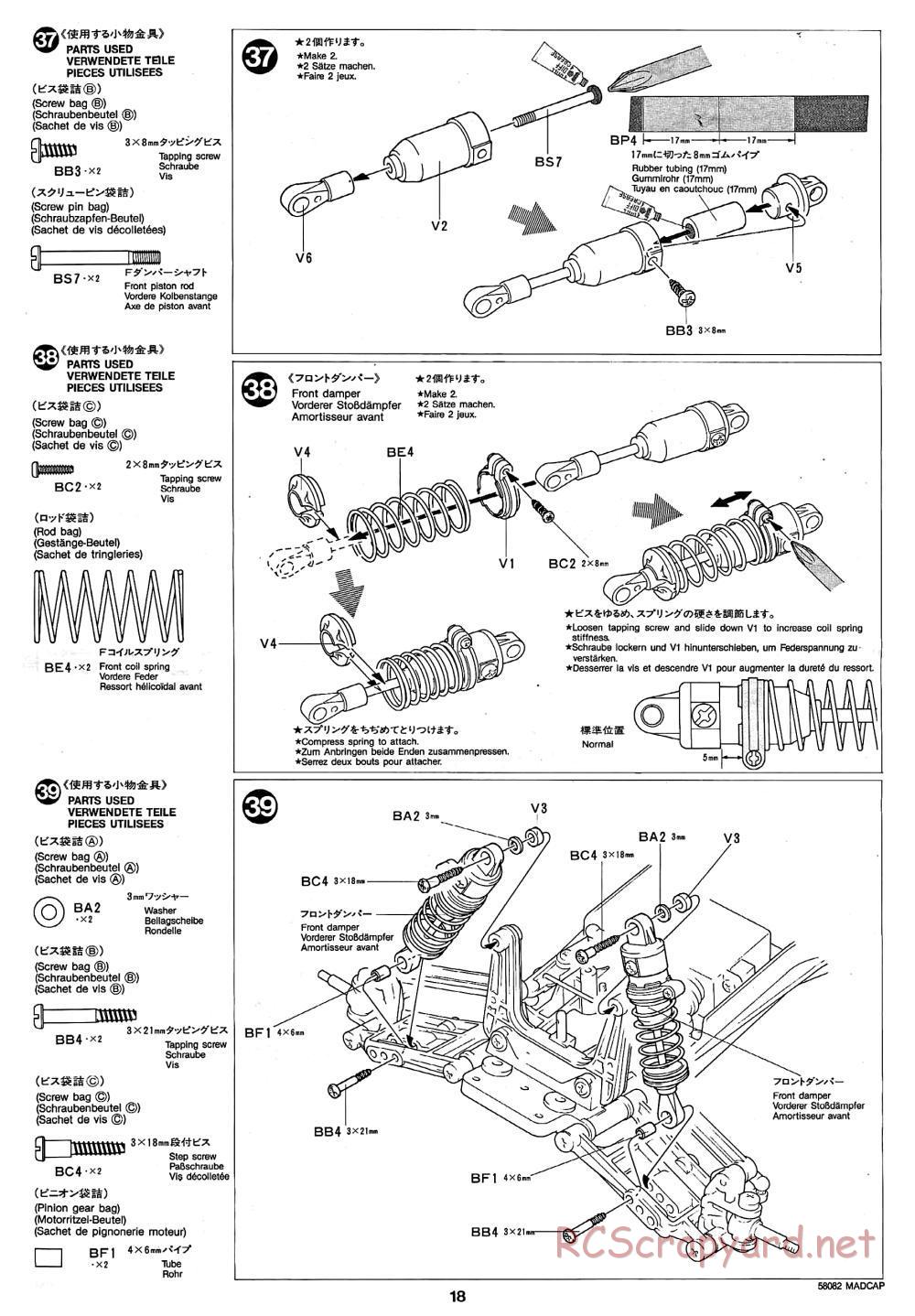 Tamiya - Madcap - 58082 - Manual - Page 18