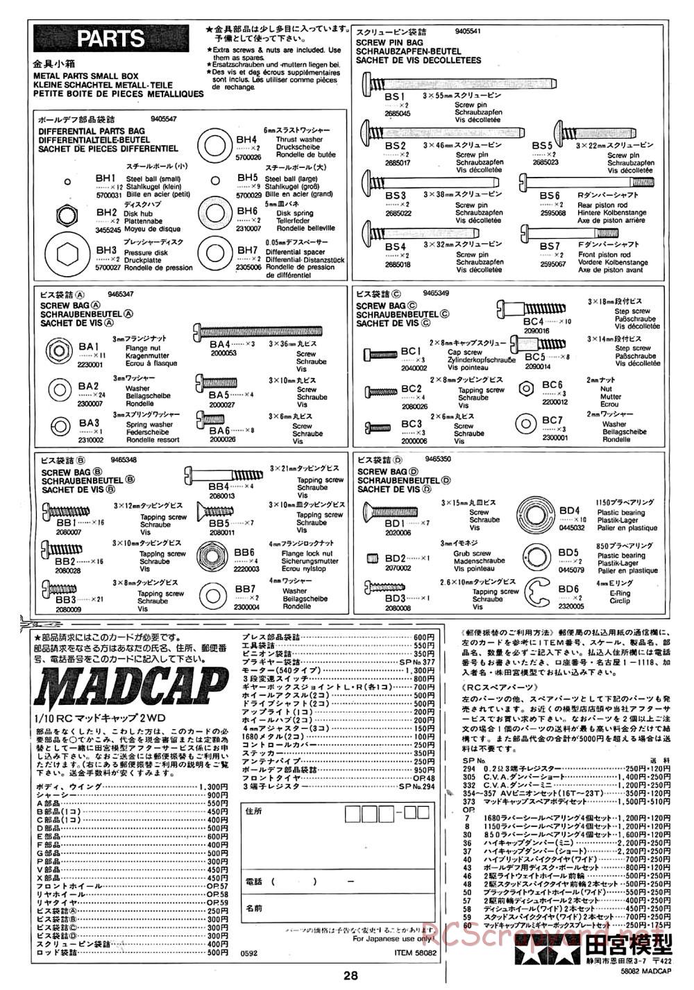 Tamiya - Madcap - 58082 - Manual - Page 28