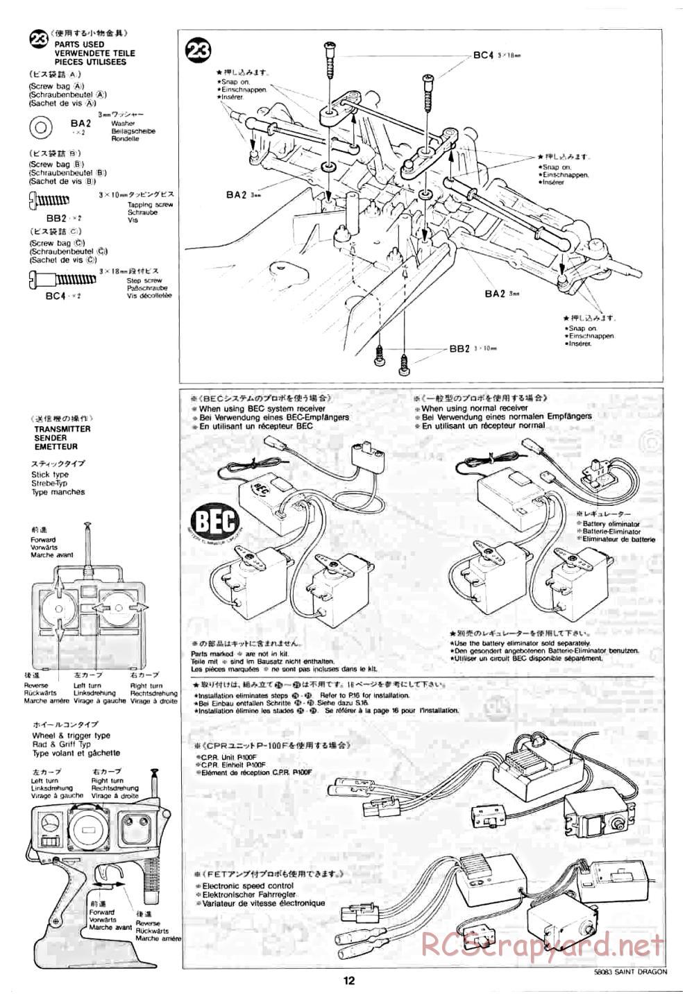 Tamiya - Saint Dragon - 58083 - Manual - Page 12