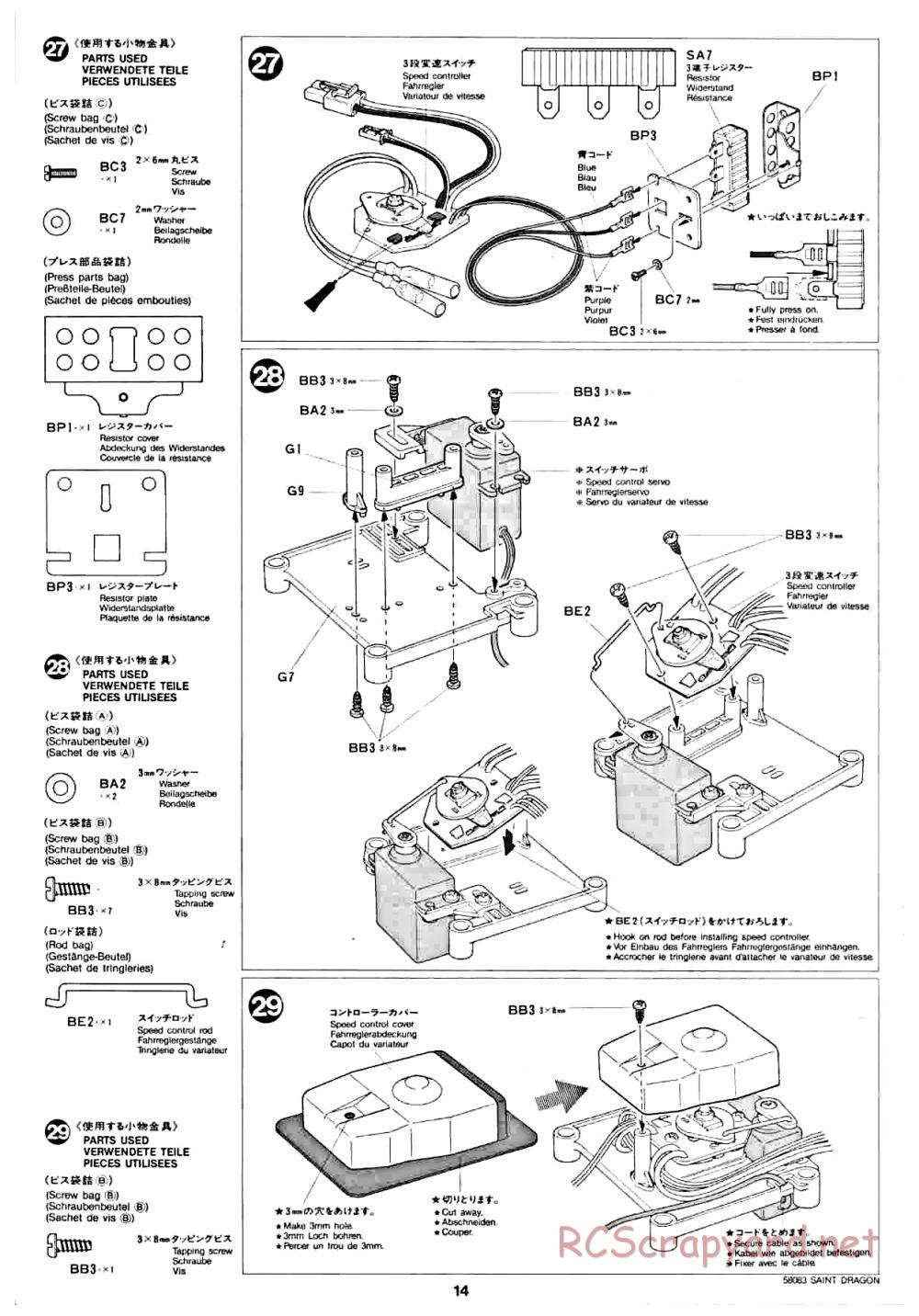 Tamiya - Saint Dragon - 58083 - Manual - Page 14