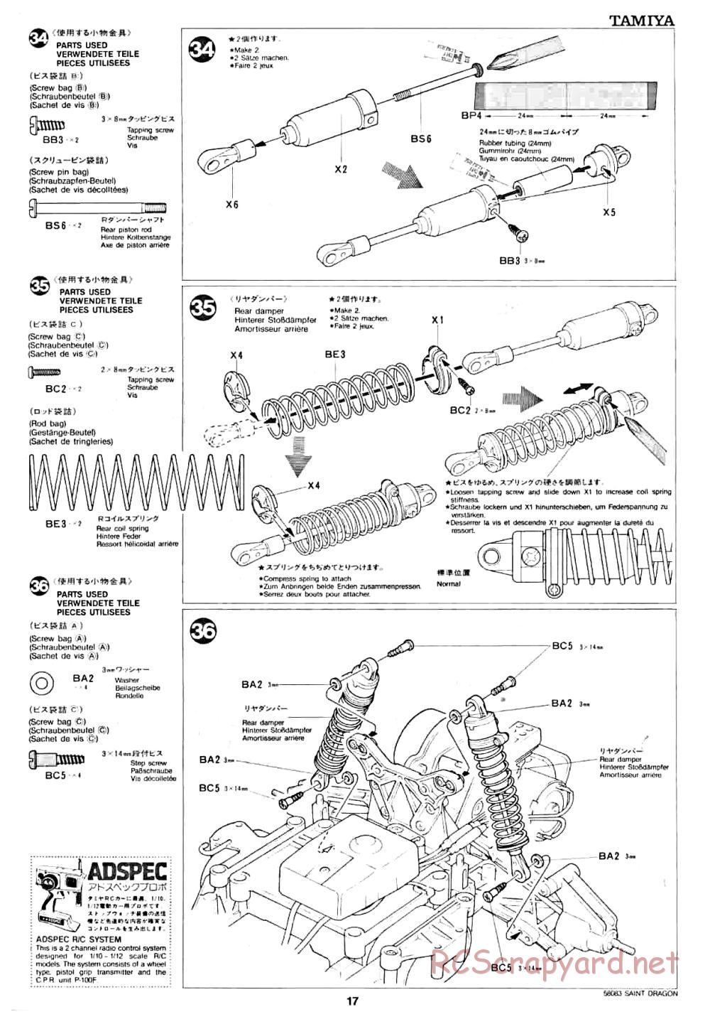 Tamiya - Saint Dragon - 58083 - Manual - Page 17