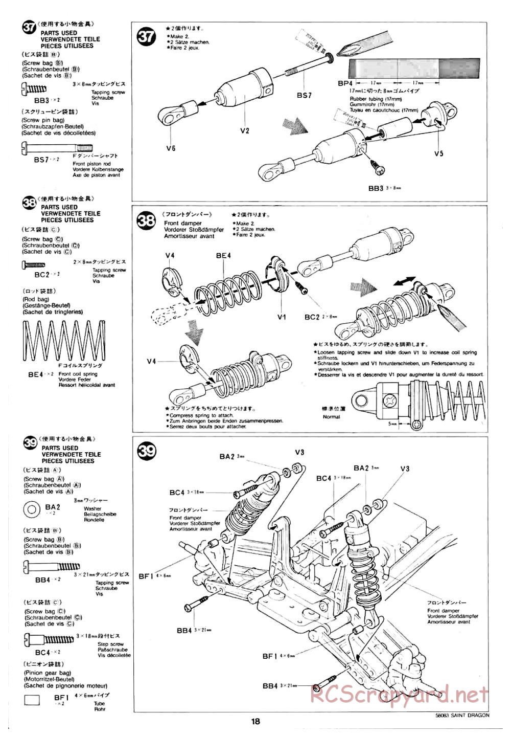 Tamiya - Saint Dragon - 58083 - Manual - Page 18