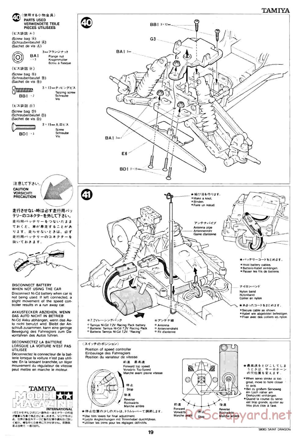 Tamiya - Saint Dragon - 58083 - Manual - Page 19