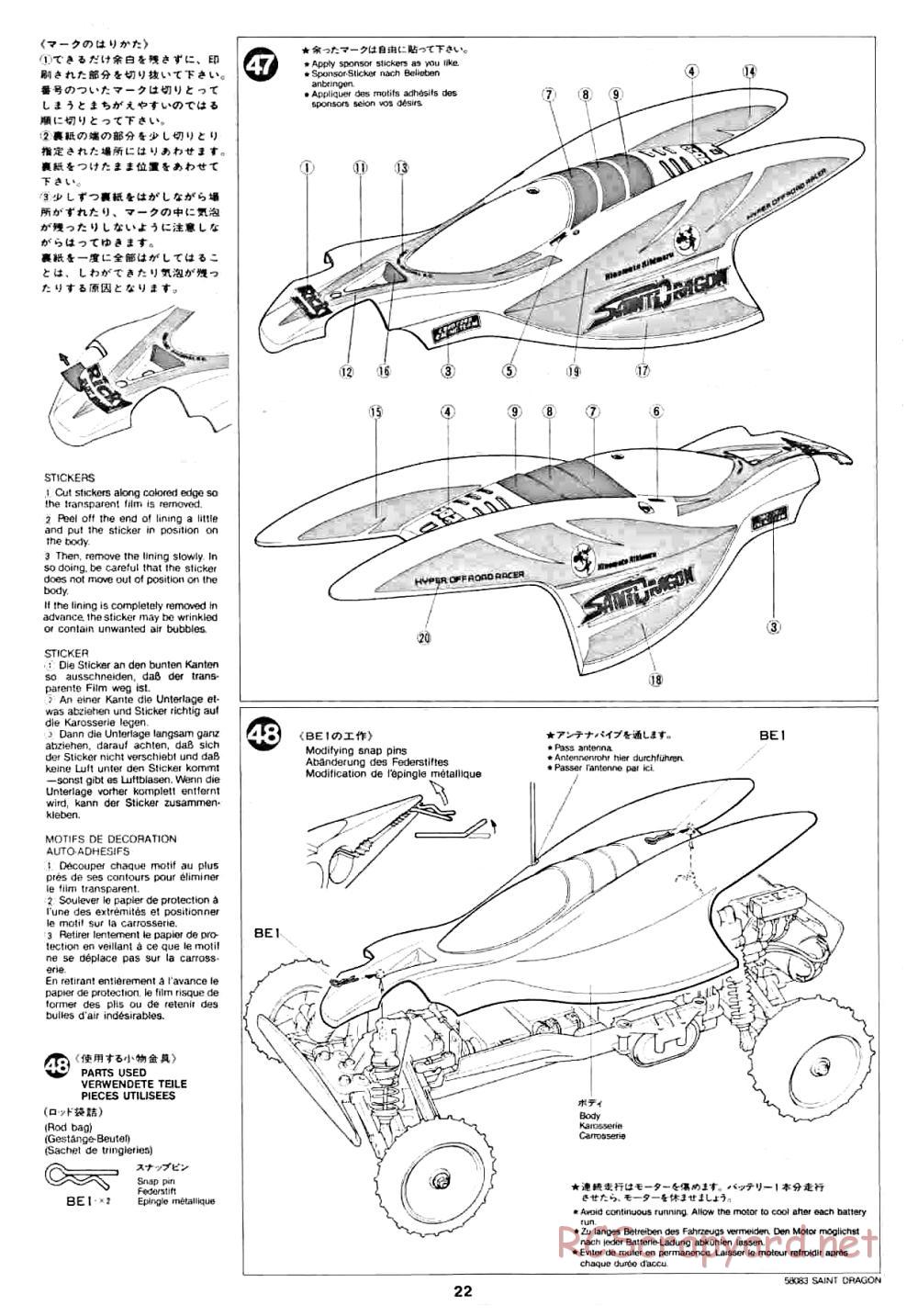 Tamiya - Saint Dragon - 58083 - Manual - Page 22
