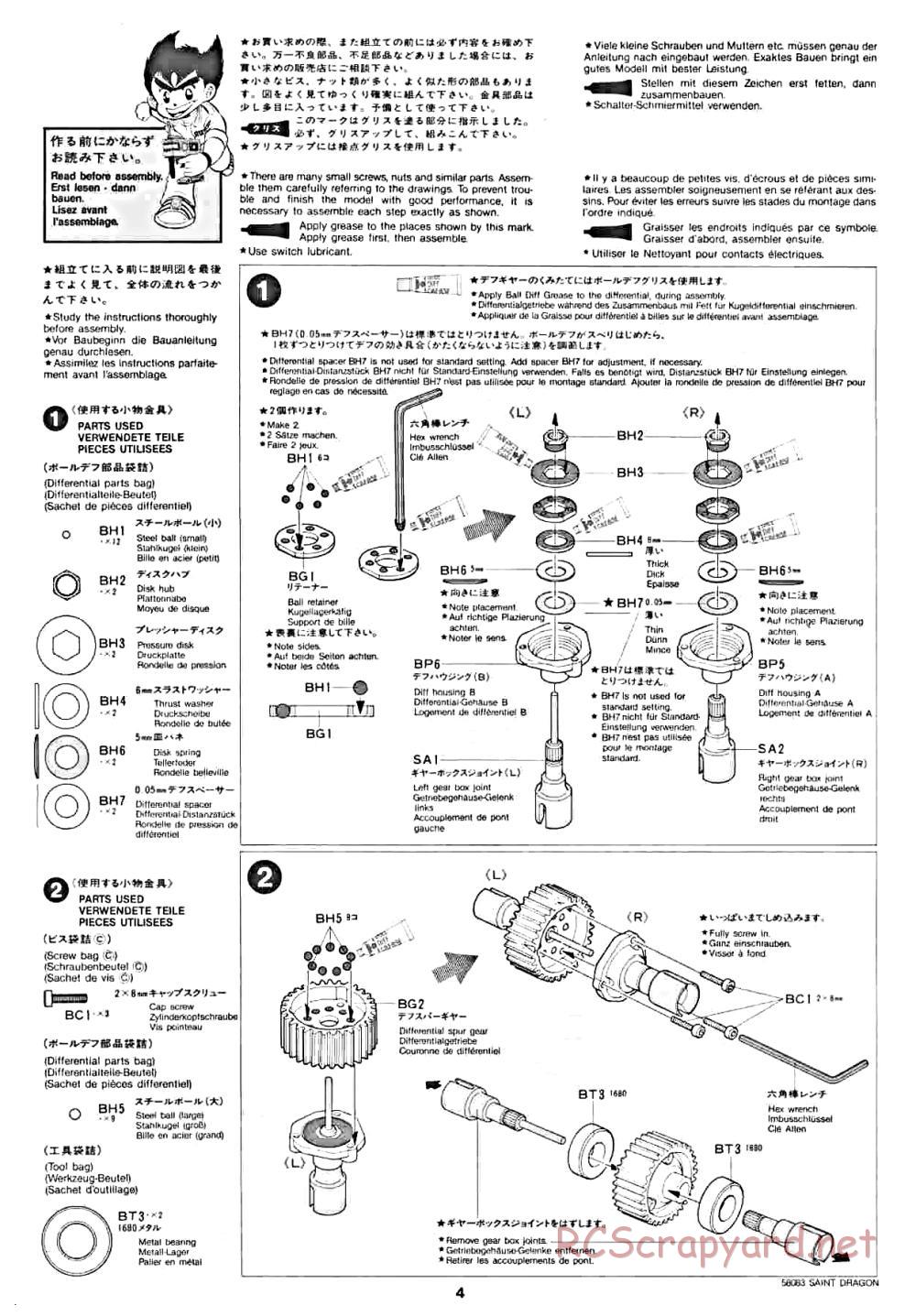 Tamiya - Saint Dragon - 58083 - Manual - Page 4