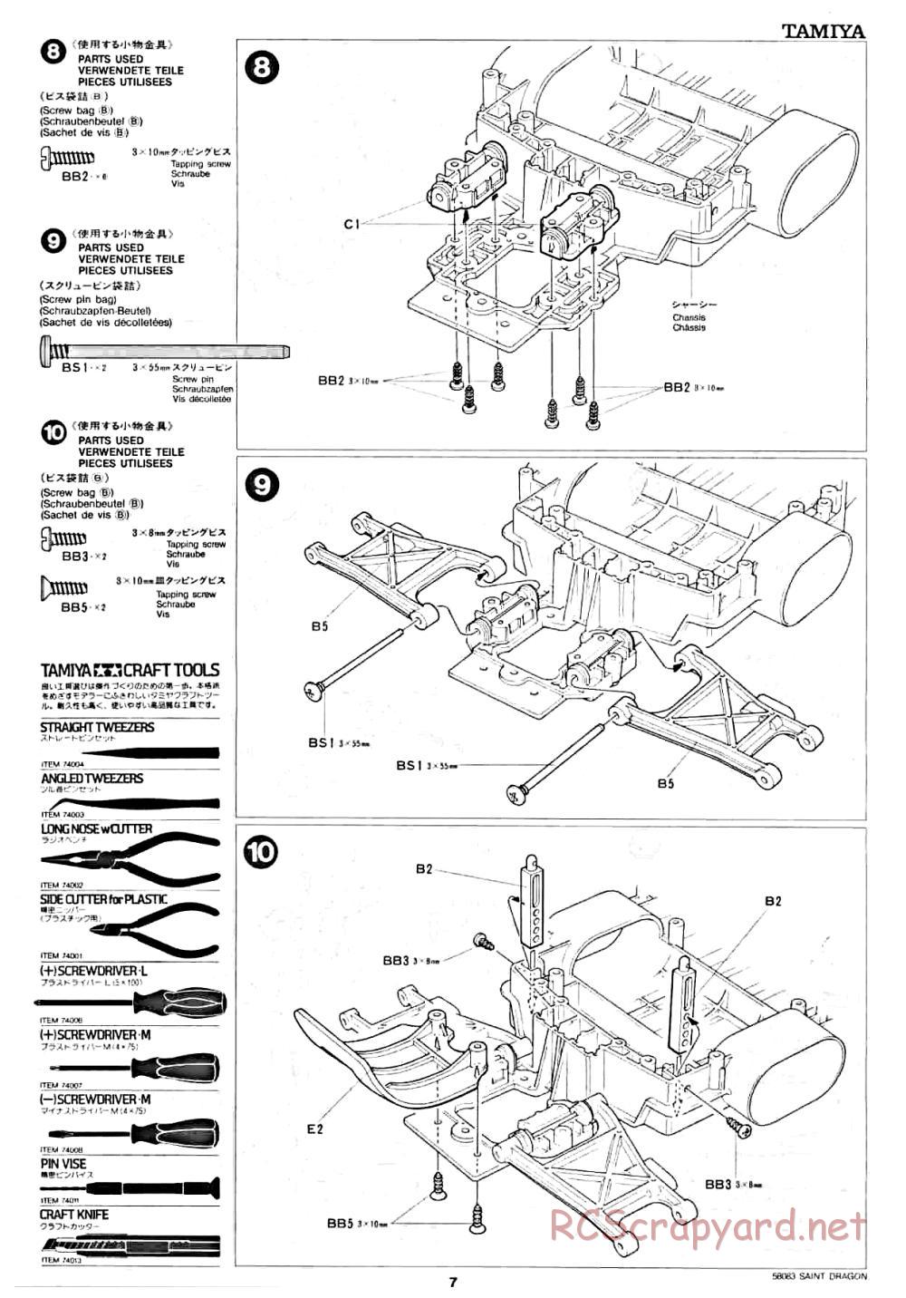 Tamiya - Saint Dragon - 58083 - Manual - Page 7