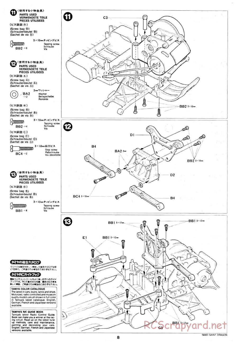 Tamiya - Saint Dragon - 58083 - Manual - Page 8