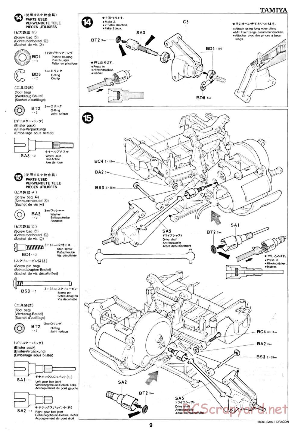 Tamiya - Saint Dragon - 58083 - Manual - Page 9