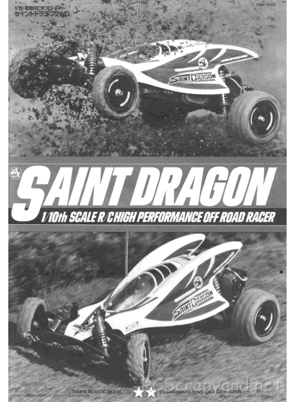 Tamiya - Saint Dragon - 58083 - Manual