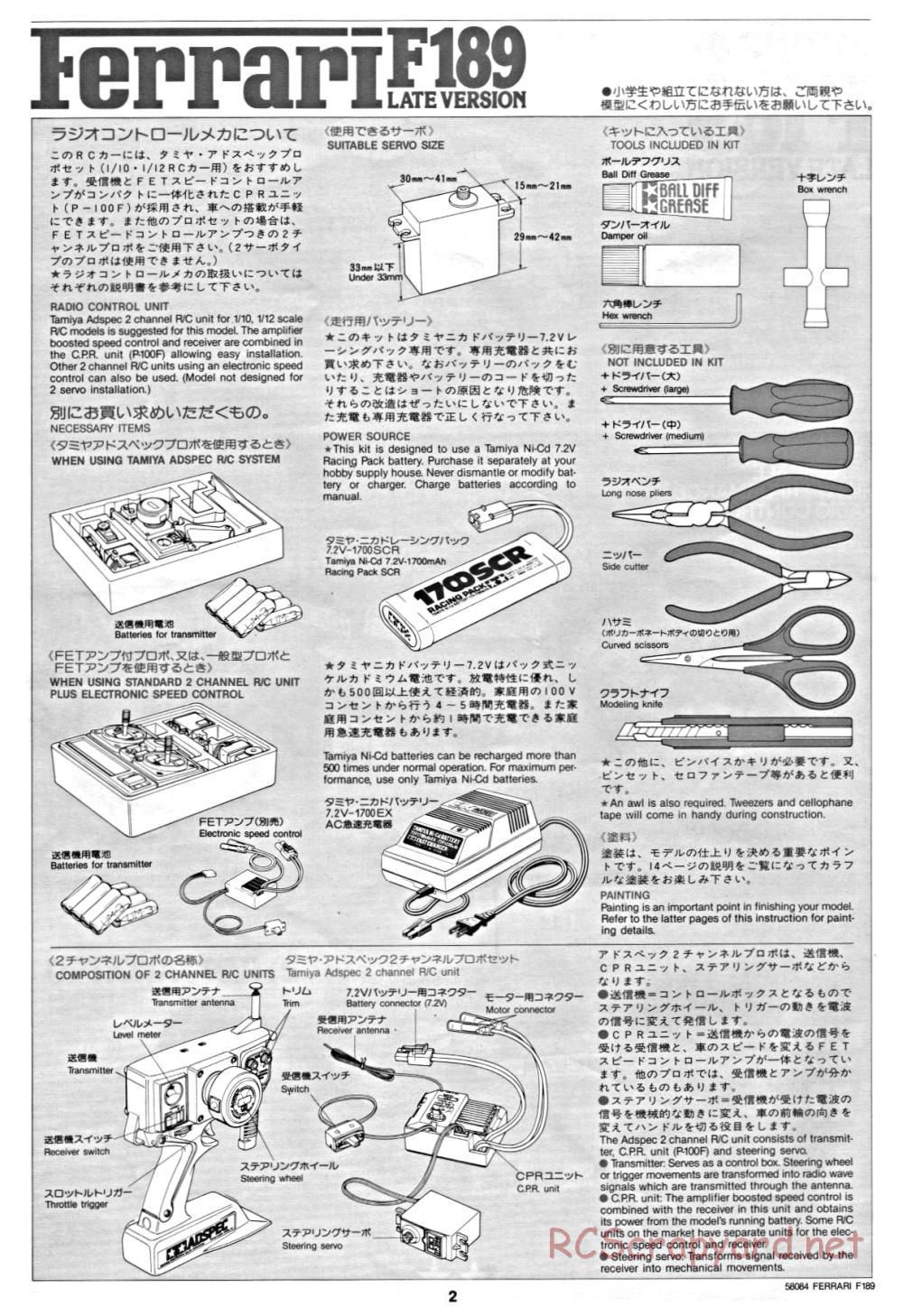 Tamiya - Ferrari F189 Late Version - 58084 - Manual - Page 2