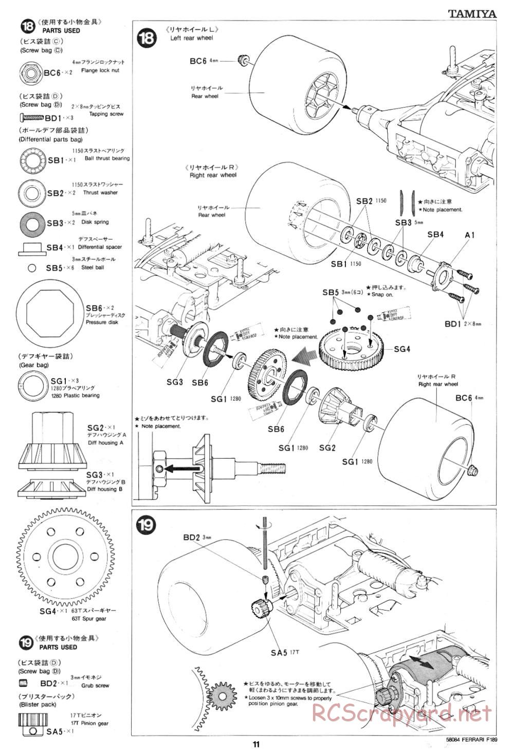 Tamiya - Ferrari F189 Late Version - 58084 - Manual - Page 11