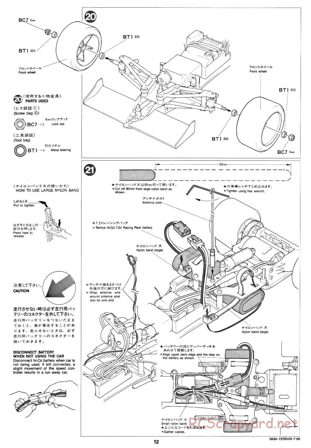 Tamiya - Ferrari F189 Late Version - 58084 - Manual - Page 12