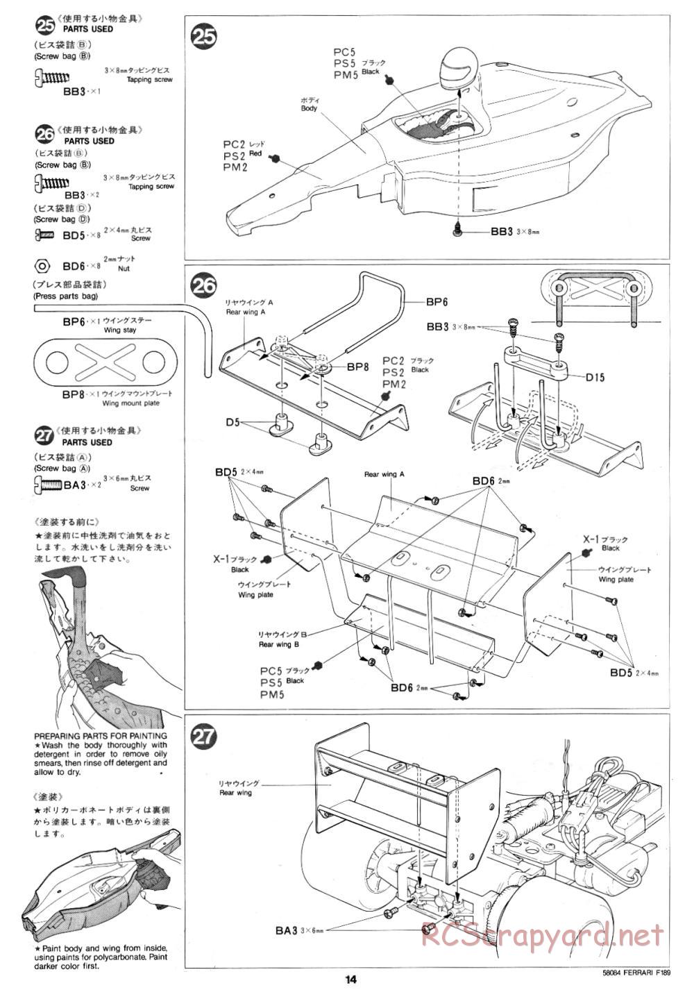 Tamiya - Ferrari F189 Late Version - 58084 - Manual - Page 14
