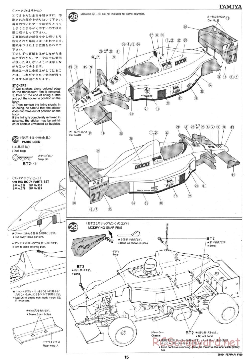 Tamiya - Ferrari F189 Late Version - 58084 - Manual - Page 15