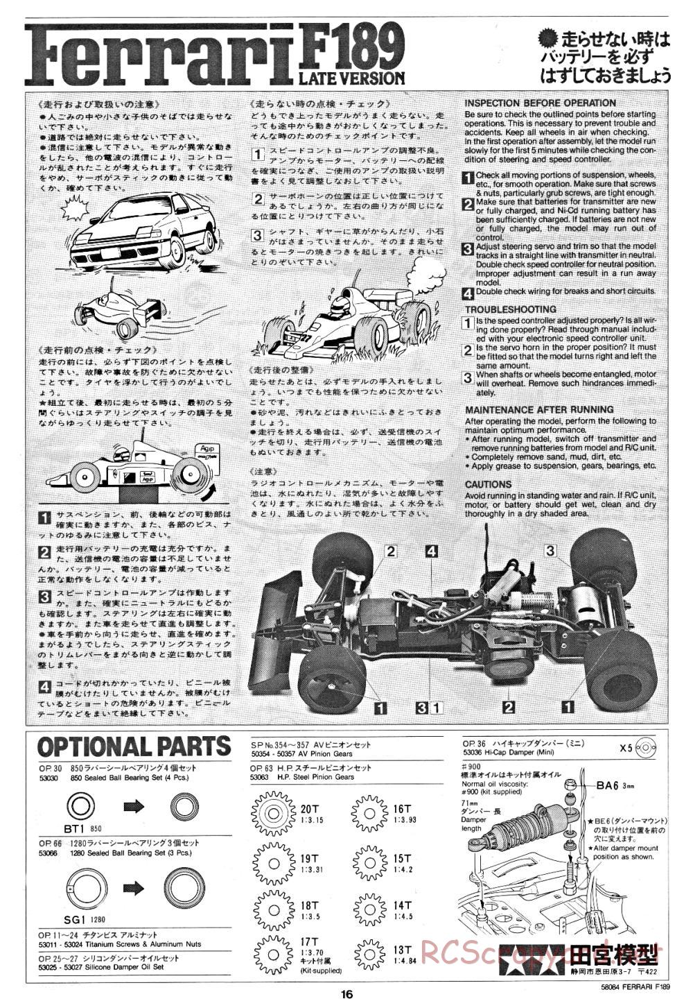 Tamiya - Ferrari F189 Late Version - 58084 - Manual - Page 16