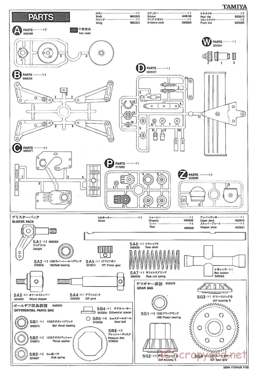 Tamiya - Ferrari F189 Late Version - 58084 - Manual - Page 17