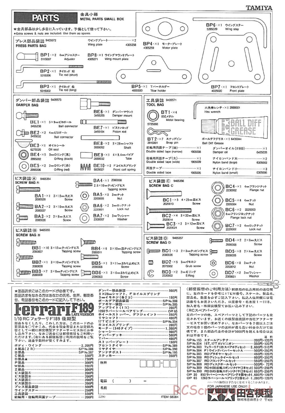 Tamiya - Ferrari F189 Late Version - 58084 - Manual - Page 18