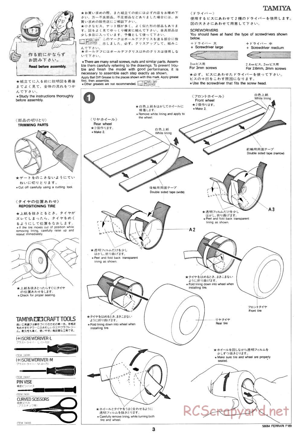 Tamiya - Ferrari F189 Late Version - 58084 - Manual - Page 3